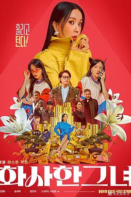 国产在线观看一区二区三区四区