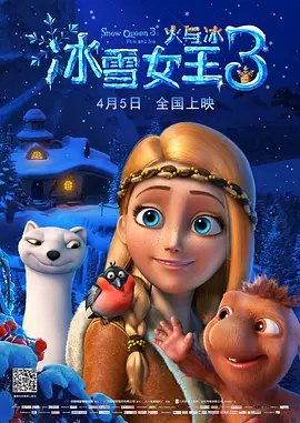 激情和心跳