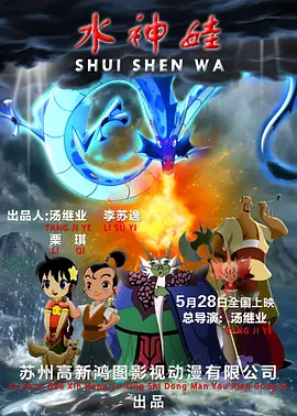 善意的妈妈