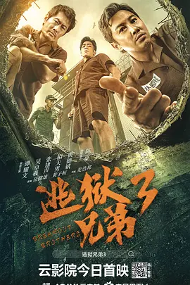 国产在线第一区二区三区可以下载