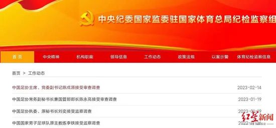 抓男友的女刑警