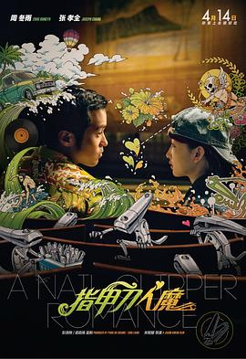 五月天六月婷婷开心激情