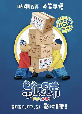 久久夜色精品国产亚洲噜噜