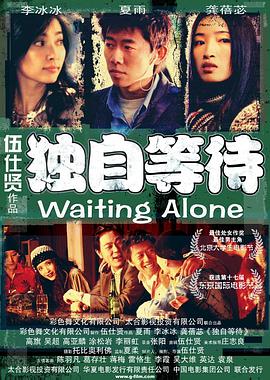 国产主播在线二区观看免费