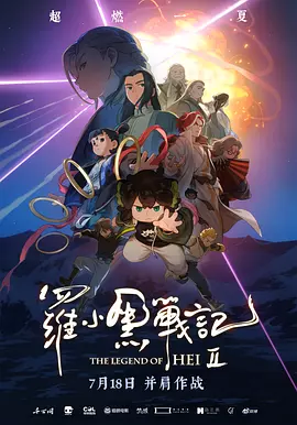 国产香蕉尹人综合在线