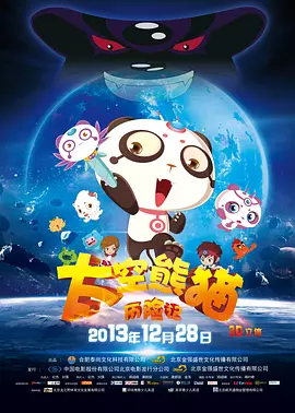 我的好妈妈4在线观看中文版