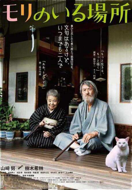 亚洲精品福利你懂