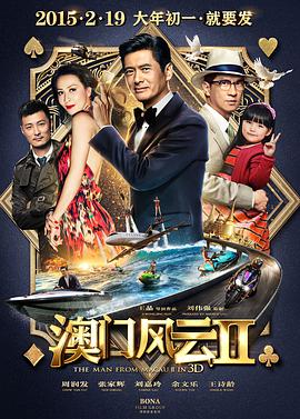 日韩亚洲人成在线综合日本