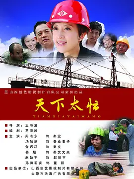 亚洲第一福利在线观看