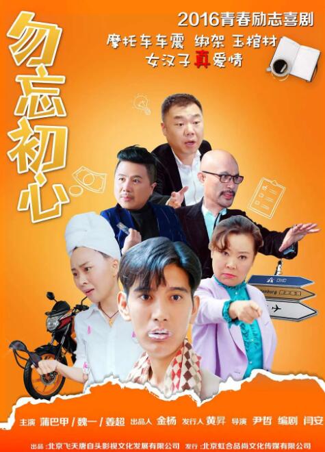 仙女楼