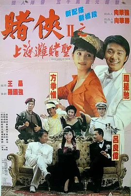 白洁 王乙
