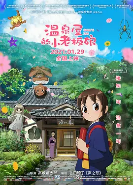 色综合日韩