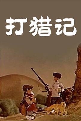 冬夜的回忆