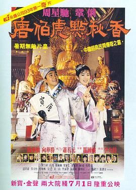国产成人高清视频免费播放
