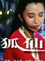 91精品手机国产免费