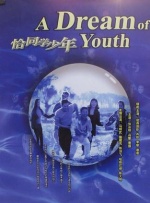 国产亚洲综合一区二区在线