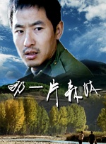 奇米影视第四色首页