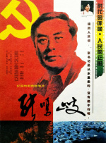 艾栗栗5p一区二区三区