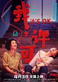 男人操女人的软件