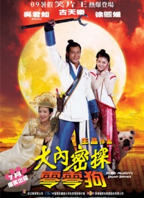 久久久午夜视频