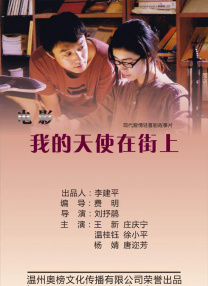 欧美成人网在线综合视频