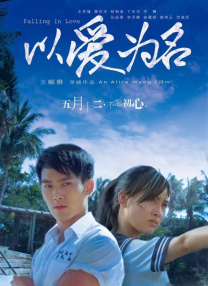 五月婷婷开心综合