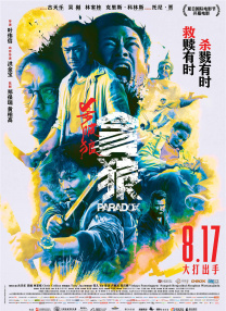 99精品国产高清一区二区麻豆