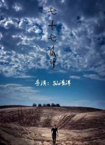 99久久精品免费看国产一区二区三区