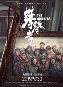 好吃的妈妈2020