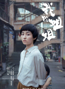 bbtvs巨屁翔田千里交尾