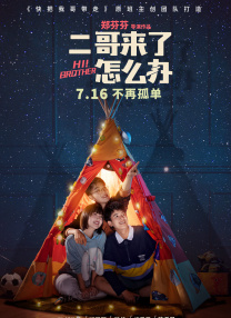 舔姐姐的脚