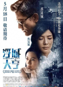 李明把白洁日晕了