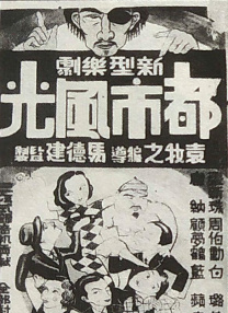 国产偷人视频免费