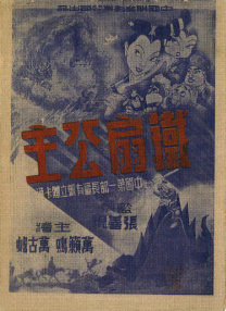 日本sm/羞辱/调教/捆绑视频