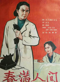 久久亚洲精品视频